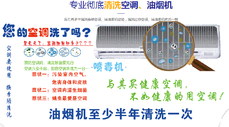 灵寿空调维修售后服务中心电话在哪里找